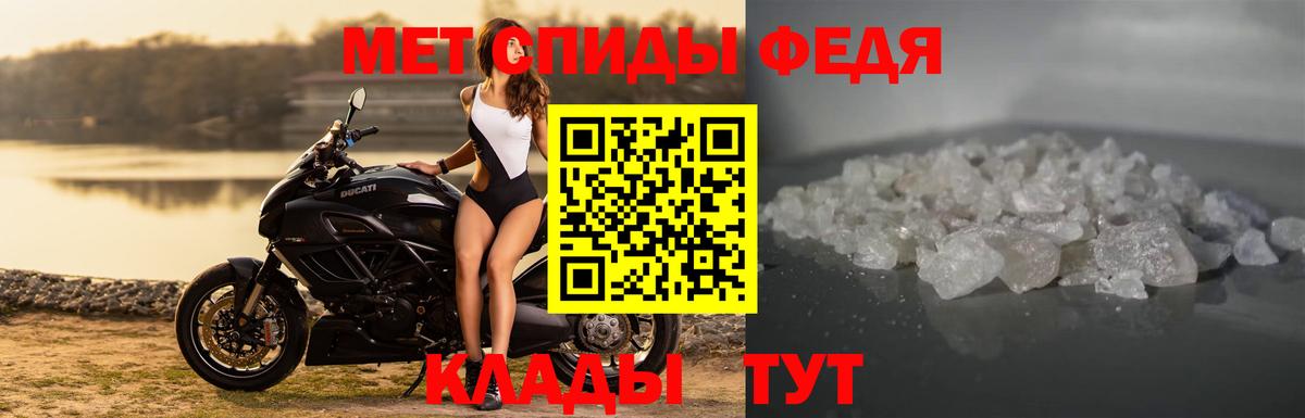 АМФЕТАМИН VHQ Волоколамск