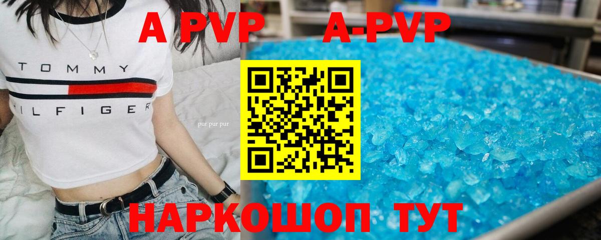 Альфа ПВП СК Волоколамск