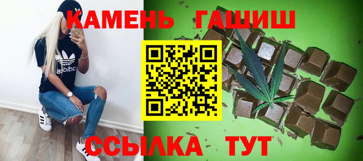 ГАШ индика сатива Волоколамск