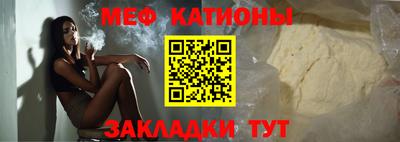МДМА Обь