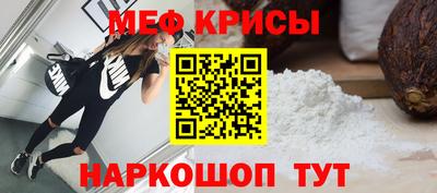 МДМА Обь
