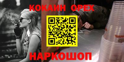 PSILOCYBIN Обнинск