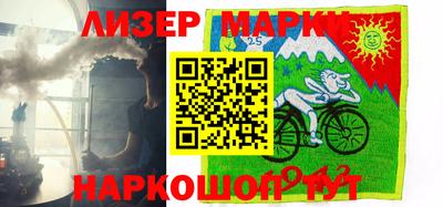 PSILOCYBIN Обнинск
