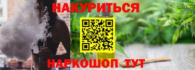 PSILOCYBIN Обнинск