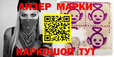гидра Первоуральск
