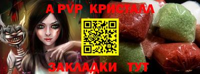 МДМА Обь