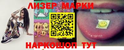 PSILOCYBIN Обнинск