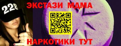 PSILOCYBIN Обнинск