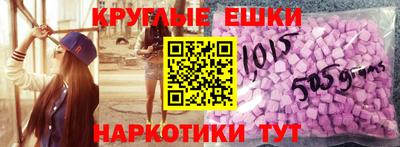МДМА Обь