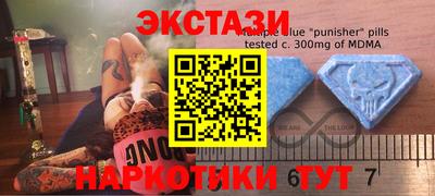 PSILOCYBIN Обнинск