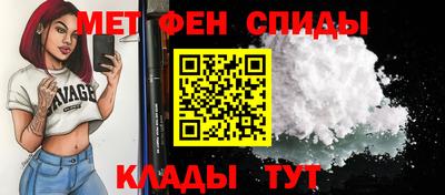 МДМА Обь