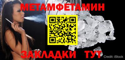 МДМА Обь