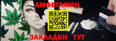 PSILOCYBIN Обнинск