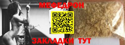 прущая мука Партизанск
