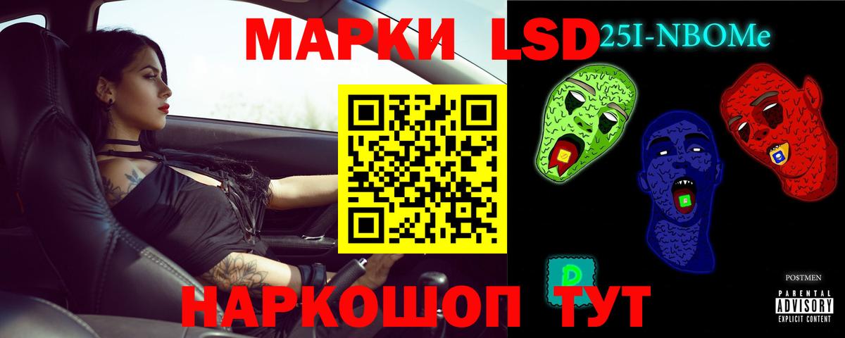 LSD-25 экстази кислота Волоколамск