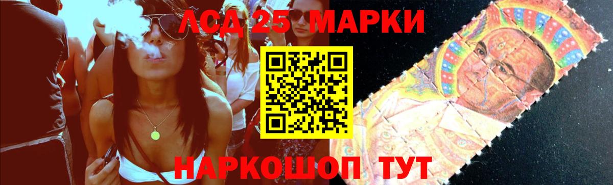   как зайти  LSD-25 экстази  Волоколамск  Вход с VPN  LSD-25 экстази кислота  ЛСД экстази кислота 