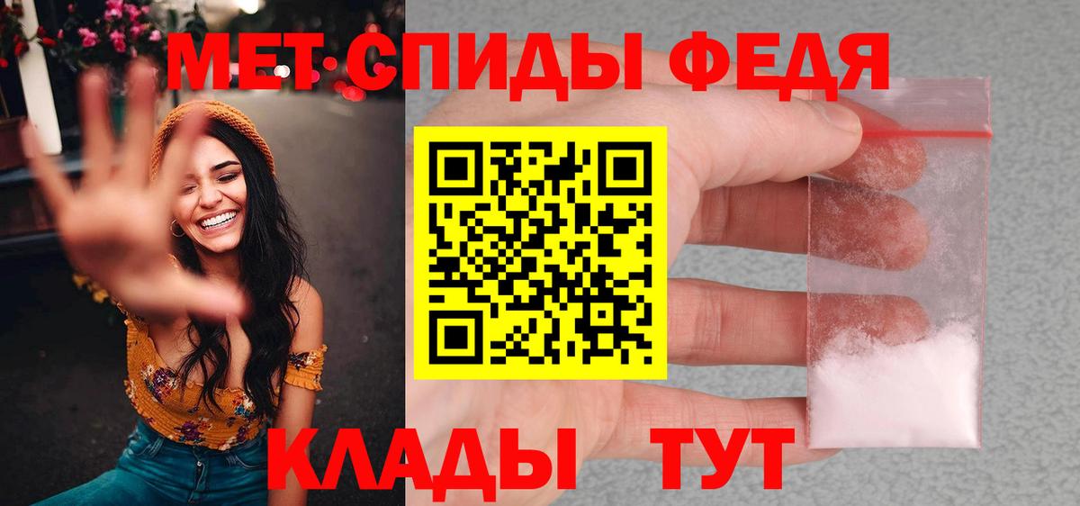 Первитин винт Волоколамск