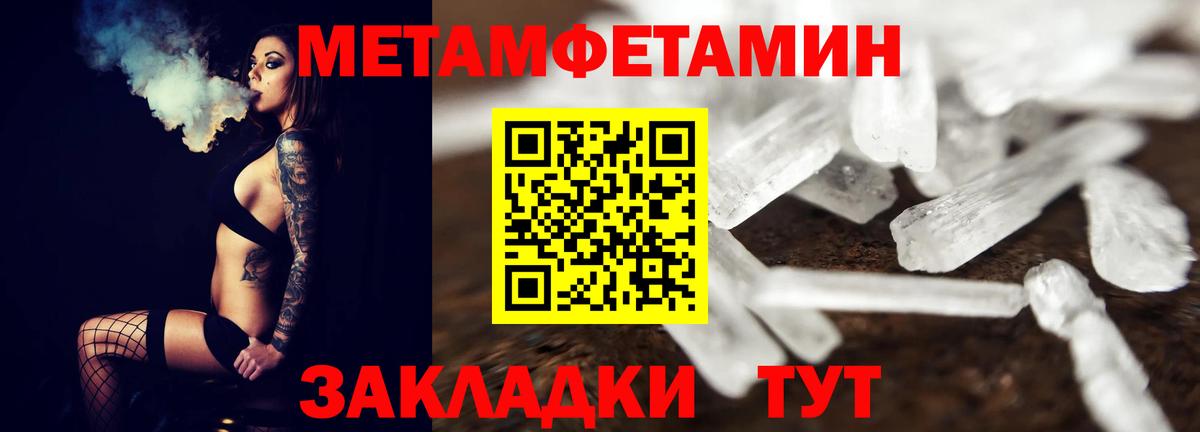Первитин винт  Вход с VPN  Первитин винт  Волоколамск 