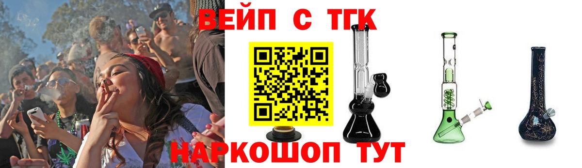 blacksprut ONION  Вход с VPN  Волоколамск  Дистиллят ТГК вейп 